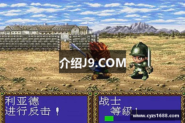 介绍J9.COM